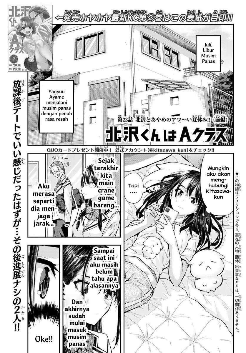 Kitazawa-kun wa A Class: Chapter chapter-23 - Page 1