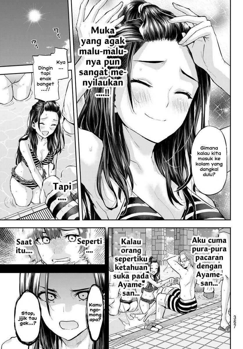 Kitazawa-kun wa A Class: Chapter chapter-23 - Page 9