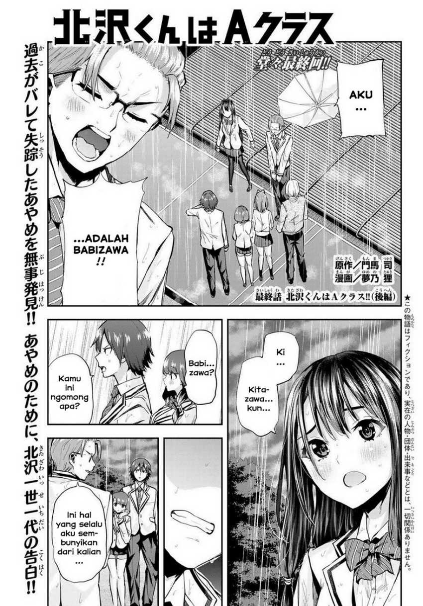 Kitazawa-kun wa A Class: Chapter chapter-27 - Page 1