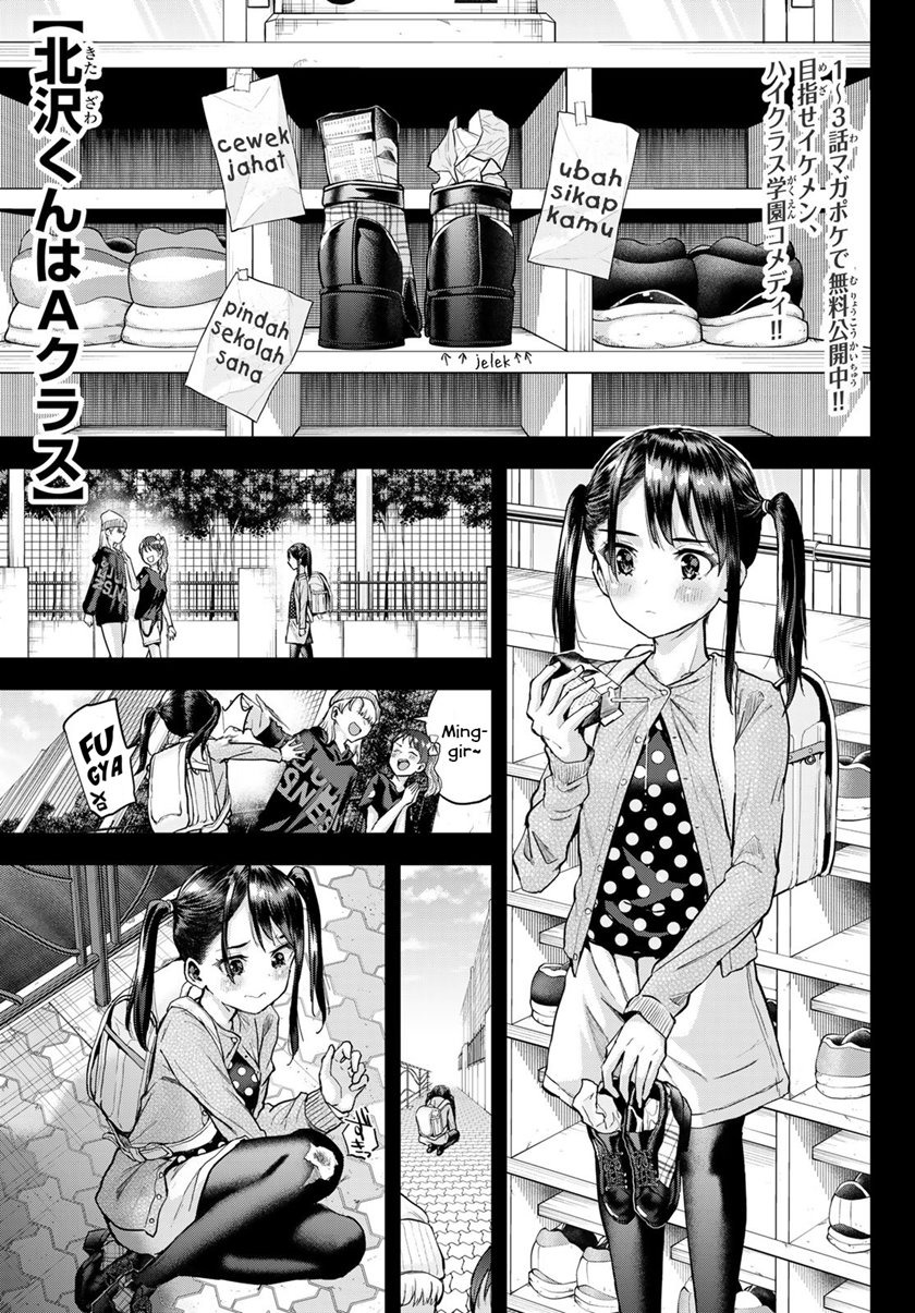 Kitazawa-kun wa A Class: Chapter chapter-6 - Page 1