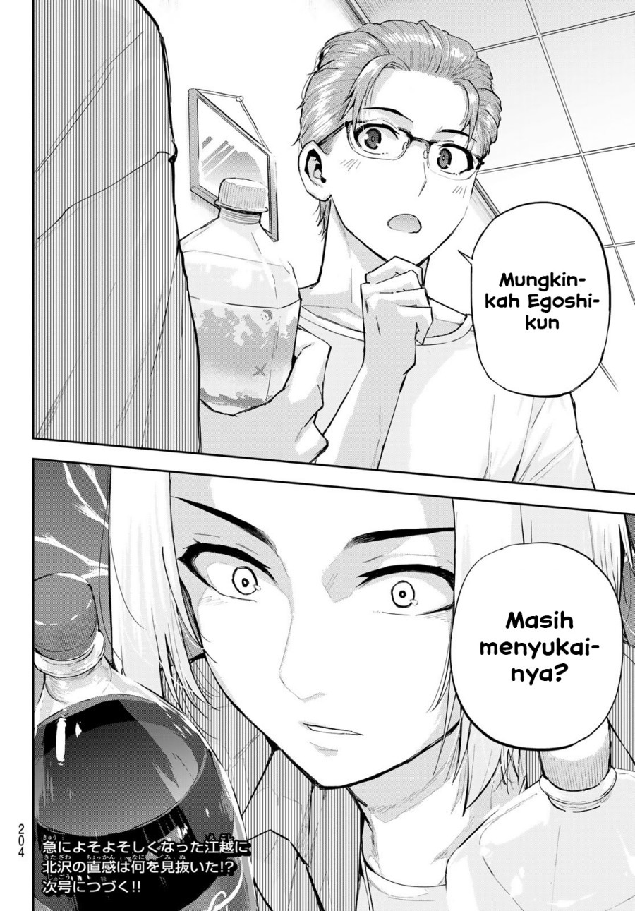 Kitazawa-kun wa A Class: Chapter chapter-9 - Page 18