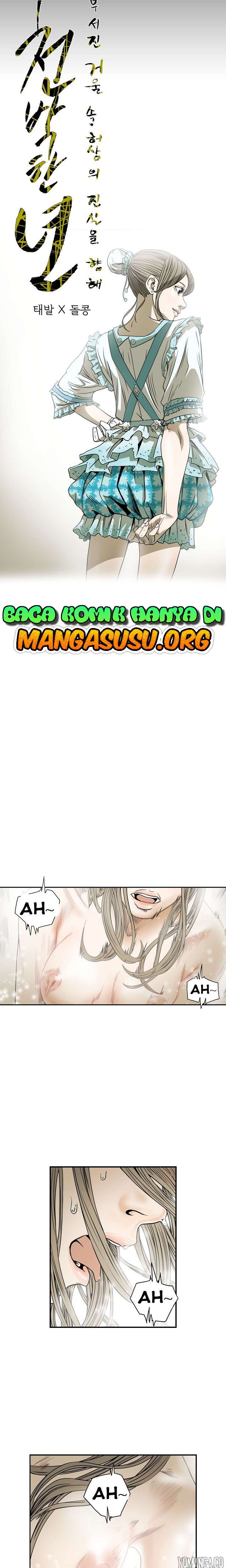 Kitsch Year: Chapter chapter-69 - Page 3