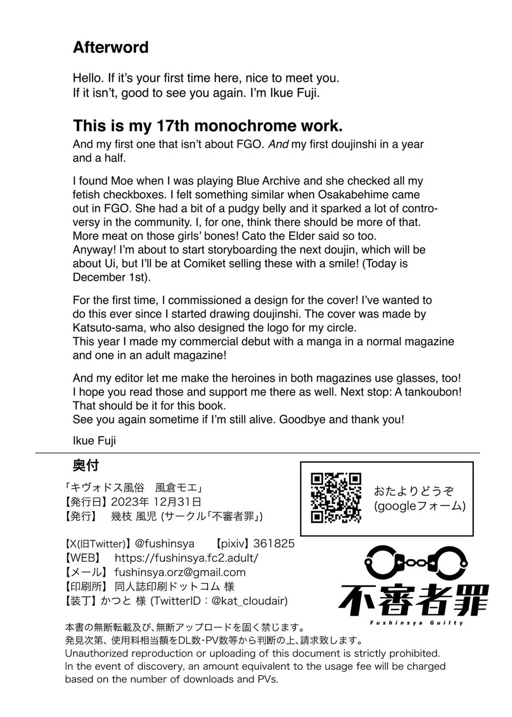 Kivotos Fuuzoku Kazekura Moe: Chapter chapter-1 - Page 23