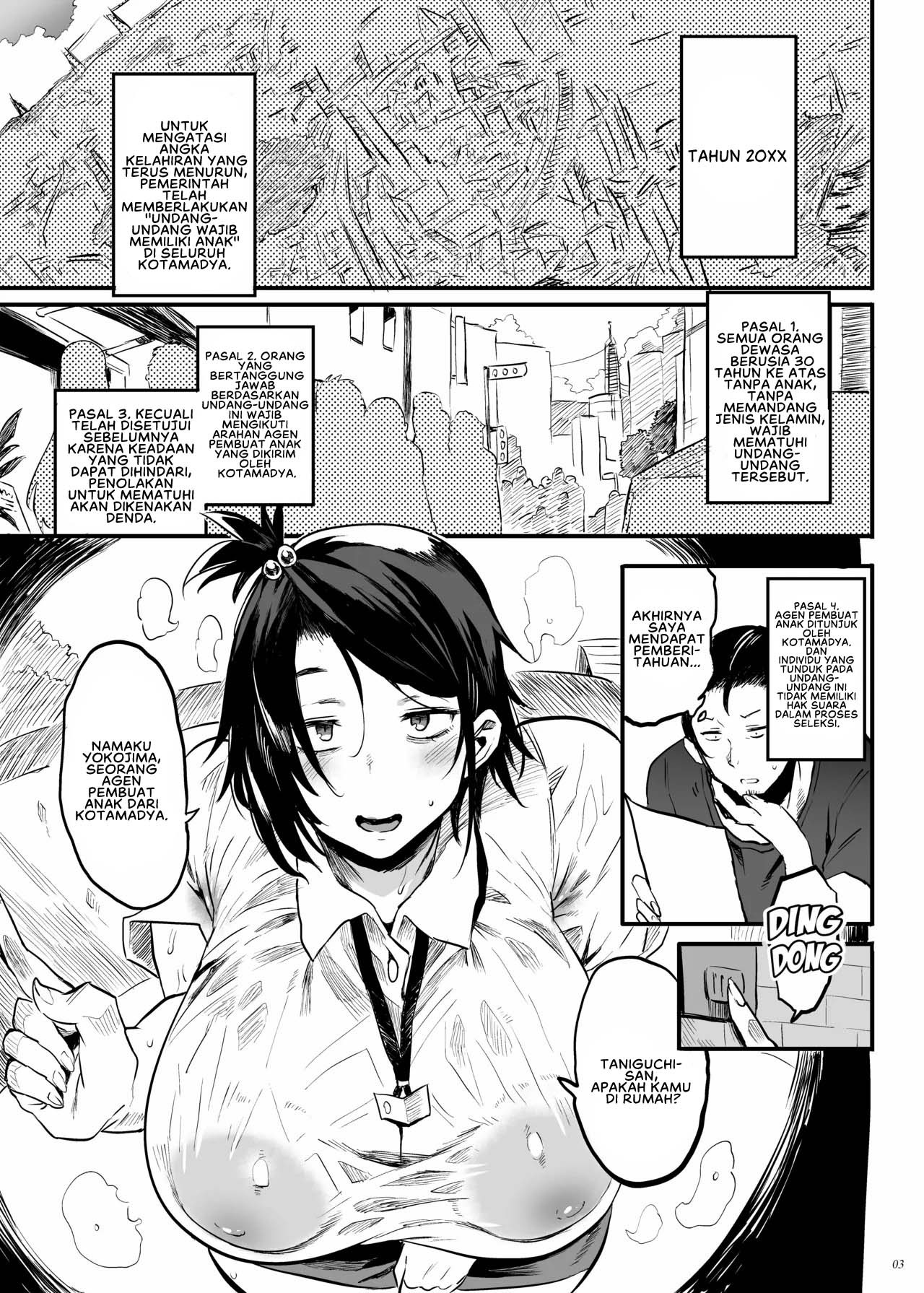 Kodukuri Gimu Jorei ga Seitei saremasita: Chapter chapter-1 - Page 4