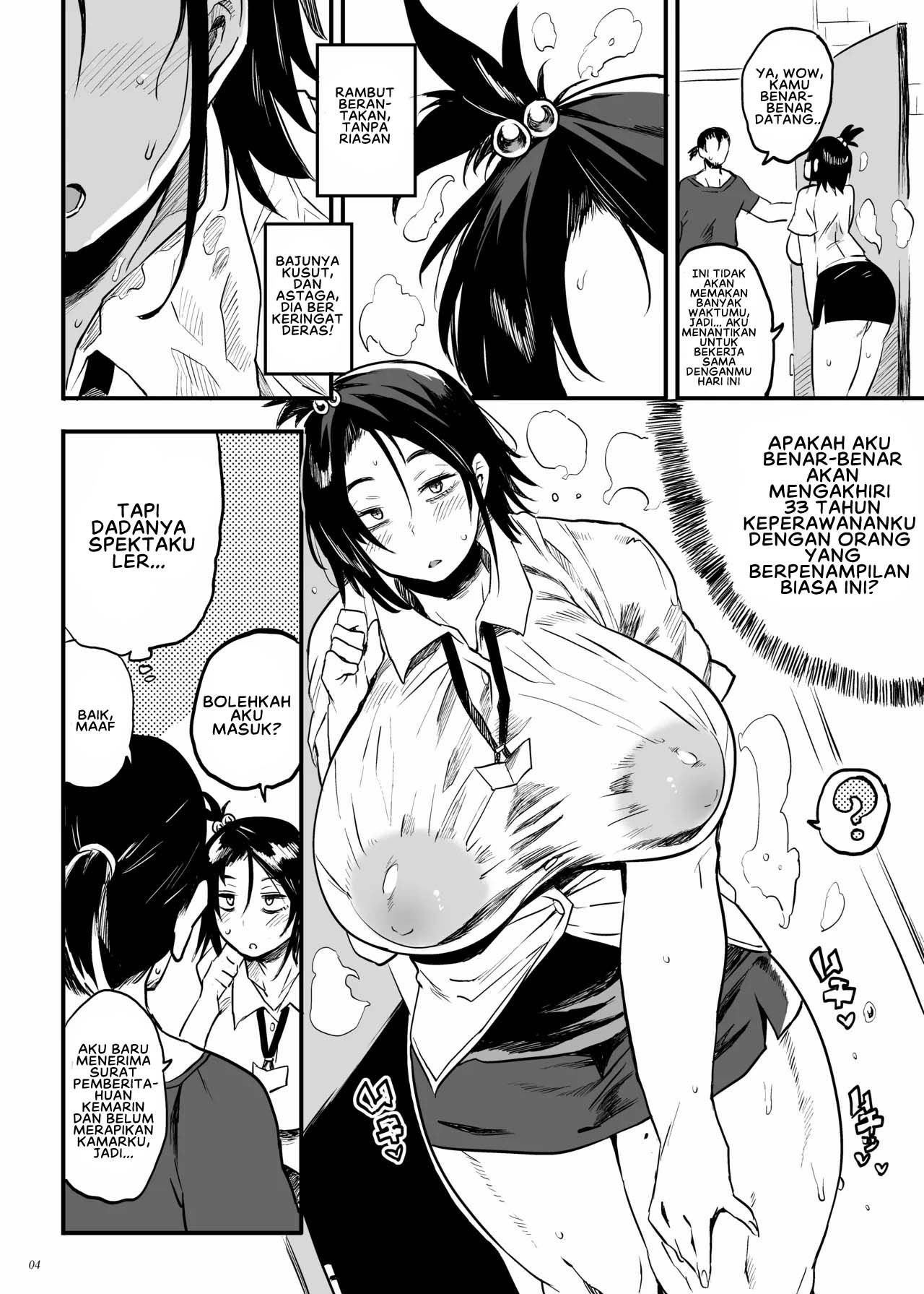 Kodukuri Gimu Jorei ga Seitei saremasita: Chapter chapter-1 - Page 5