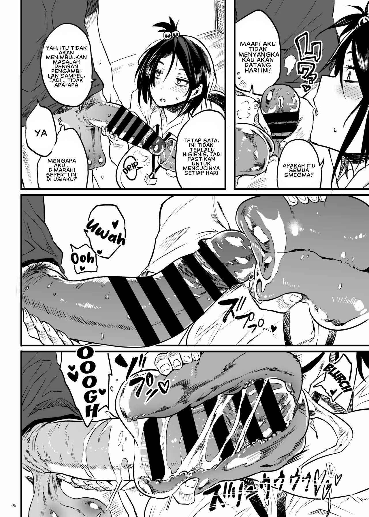 Kodukuri Gimu Jorei ga Seitei saremasita: Chapter chapter-1 - Page 7
