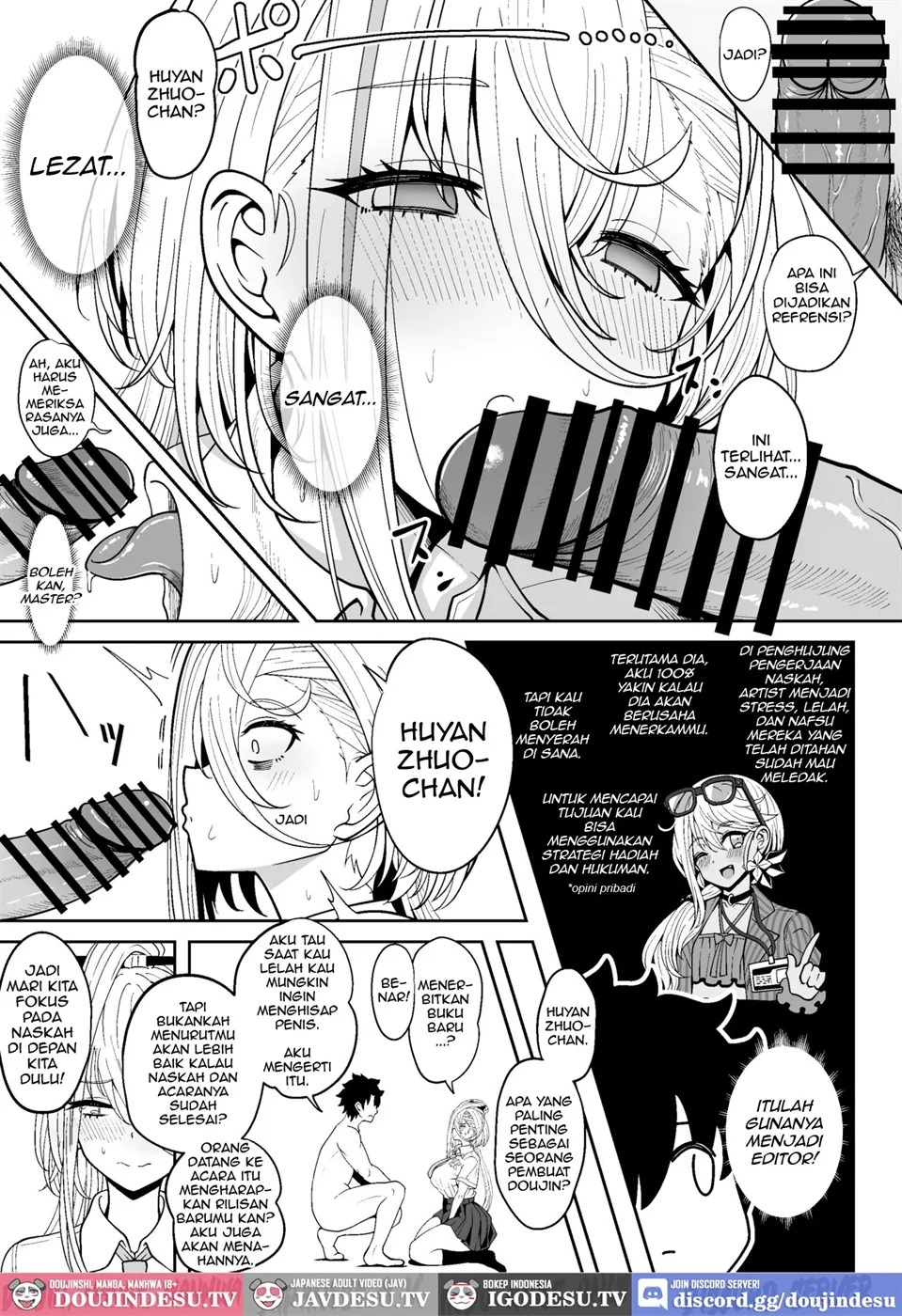 Koenshaku-chan to H na Doujinshi o Tsukuru Hanashi: Chapter chapter-1 - Page 13