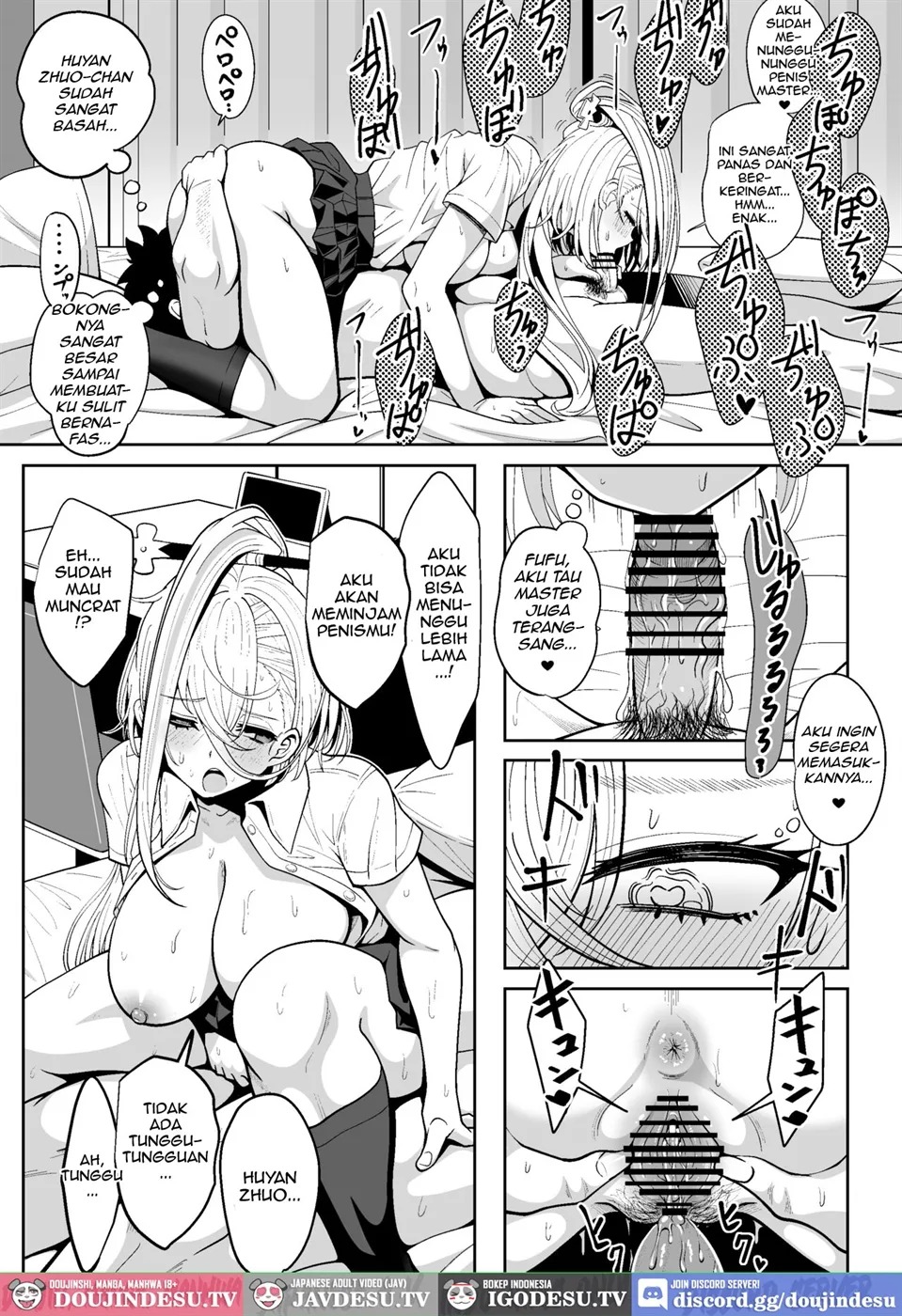 Koenshaku-chan to H na Doujinshi o Tsukuru Hanashi: Chapter chapter-1 - Page 20