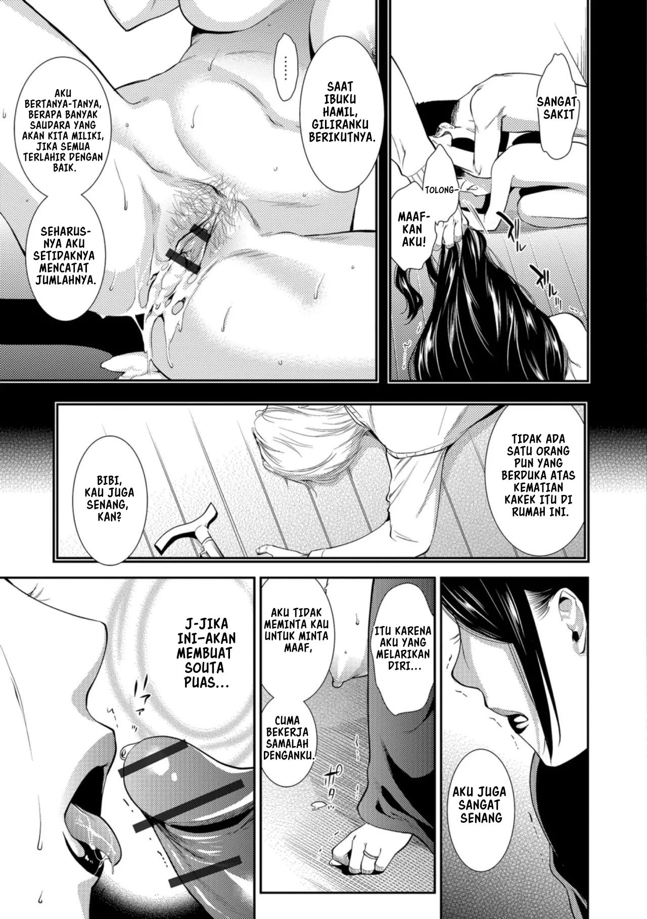 Kogare Tsuma, Haha Ijiri: Chapter chapter-1 - Page 23