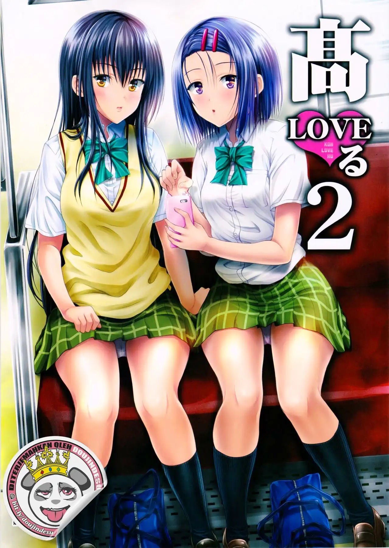 Koh LOVE-Ru: Chapter chapter-2 - Page 2