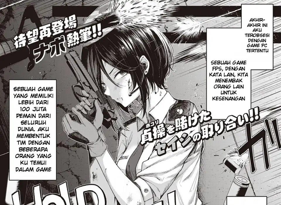 Koi no Gunfight: Chapter chapter-1 - Page 1