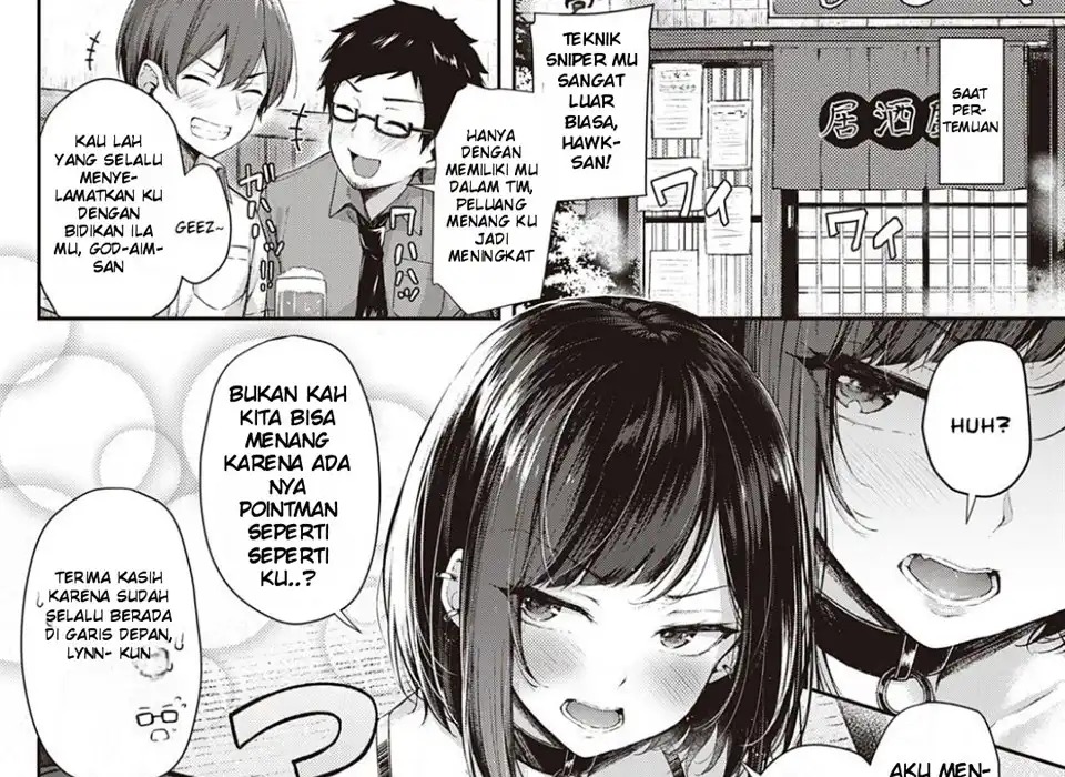 Koi no Gunfight: Chapter chapter-1 - Page 5