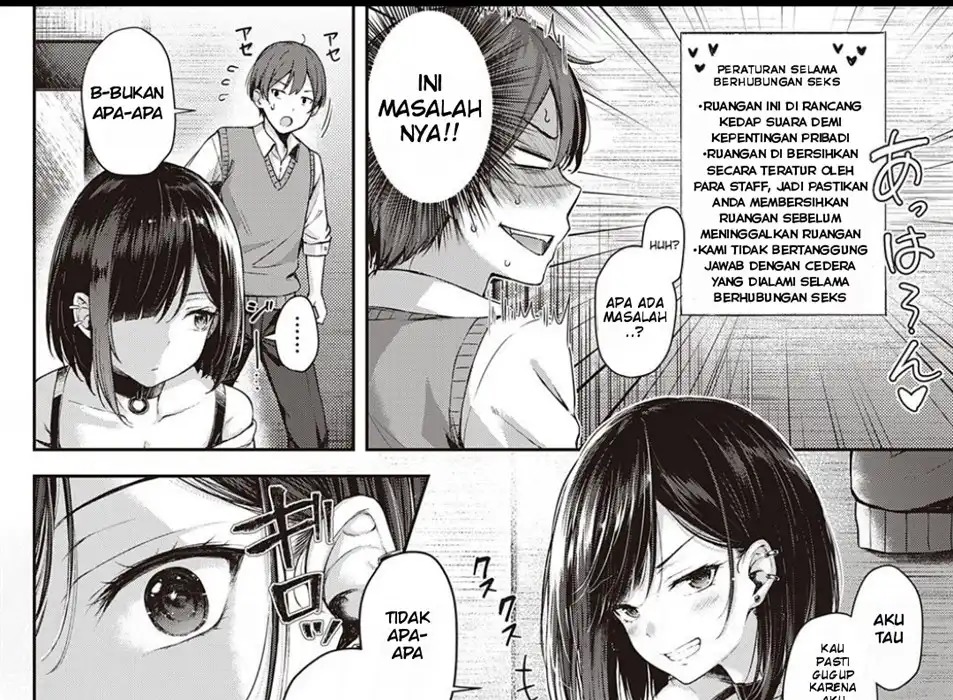 Koi no Gunfight: Chapter chapter-1 - Page 13