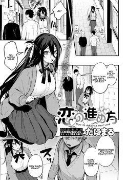 Koi no Susumekata