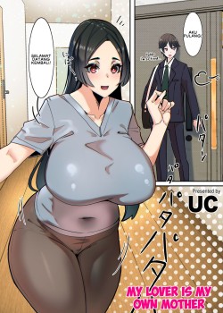 Sampul Koibito wa Jitsubo