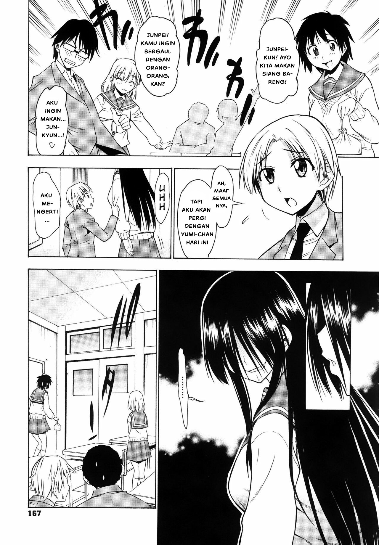 Koiiro Oppai: Chapter chapter-8 - Page 3