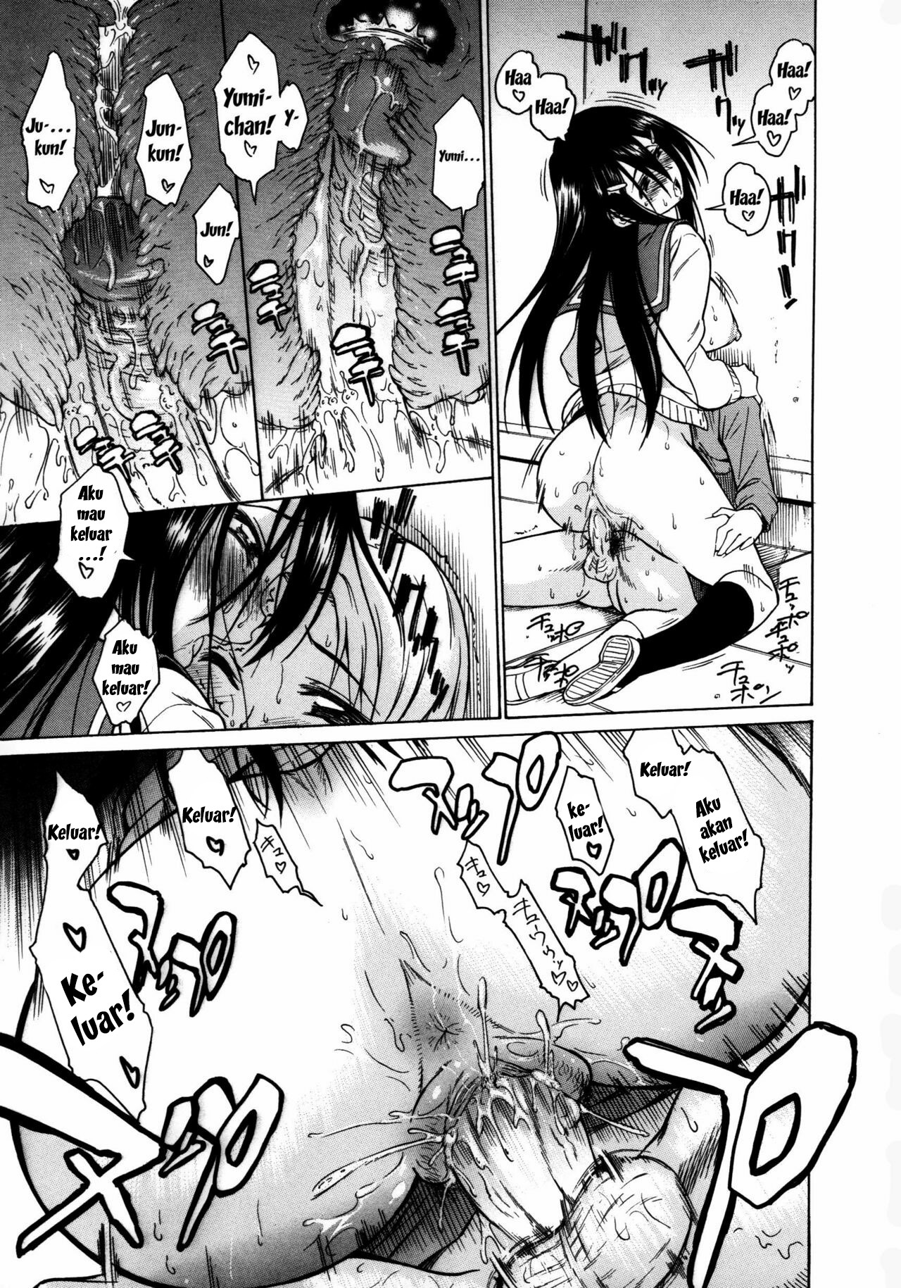 Koiiro Oppai: Chapter chapter-8 - Page 19