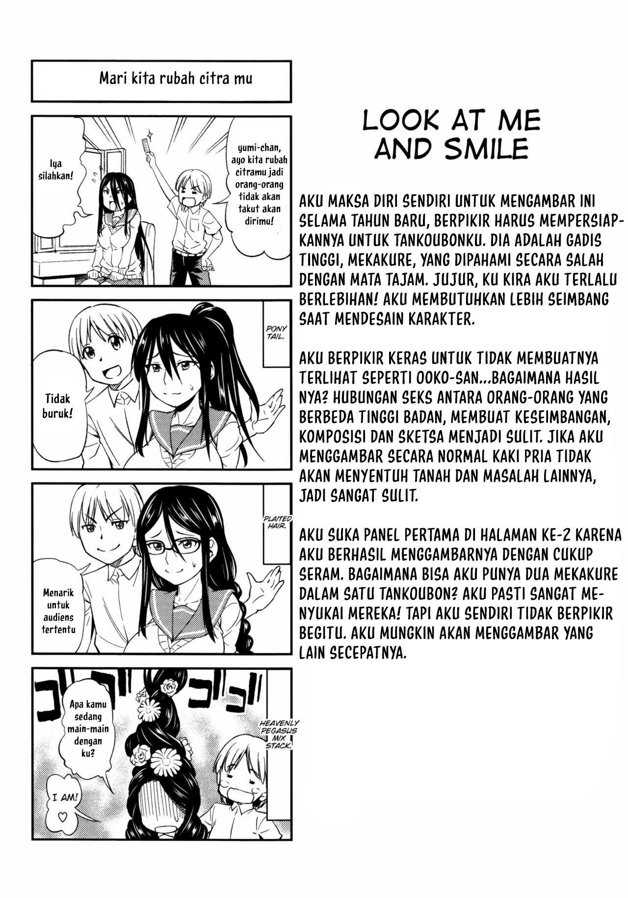 Koiiro Oppai: Chapter chapter-8 - Page 23