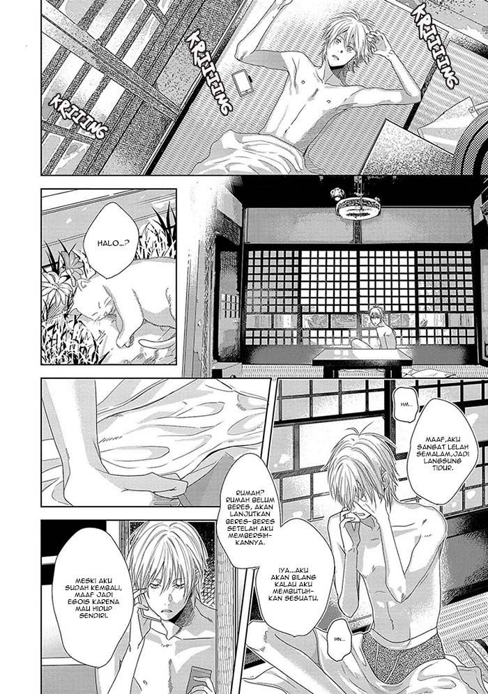Koinegau Horizonte: Chapter chapter-2 - Page 2