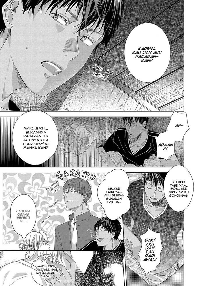 Koinegau Horizonte: Chapter chapter-2 - Page 33