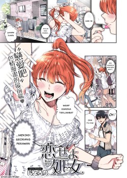 Sampul Koiseyo Otome