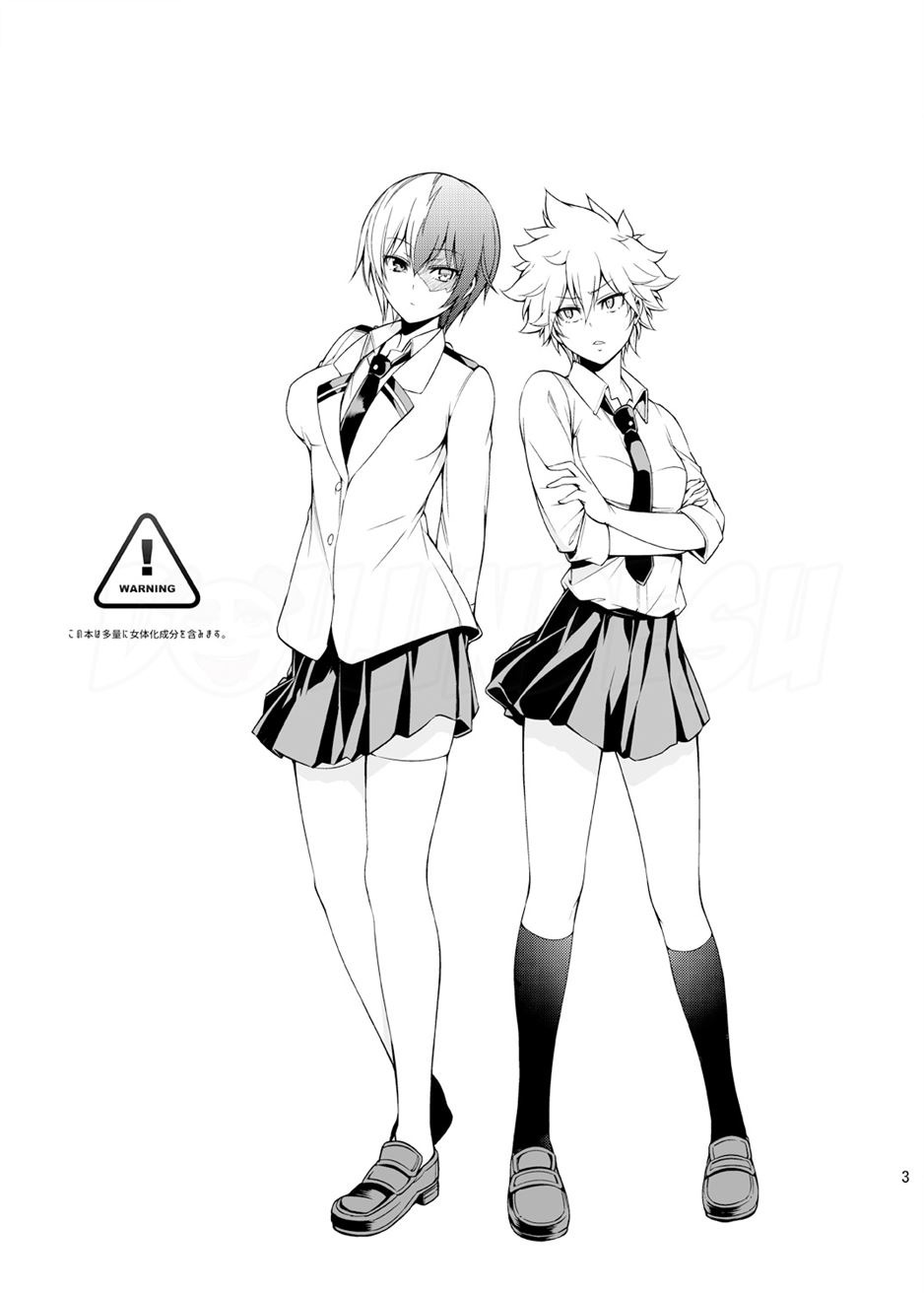 Koisuru Hyouketsu Girl: Chapter chapter-1 - Page 2