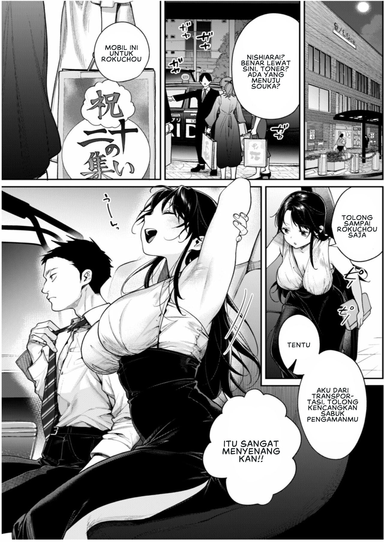Koko Jidai ni Futta Manager ga Rebechi hi Kya ni Natte ita Ken: Chapter chapter-1 - Page 4