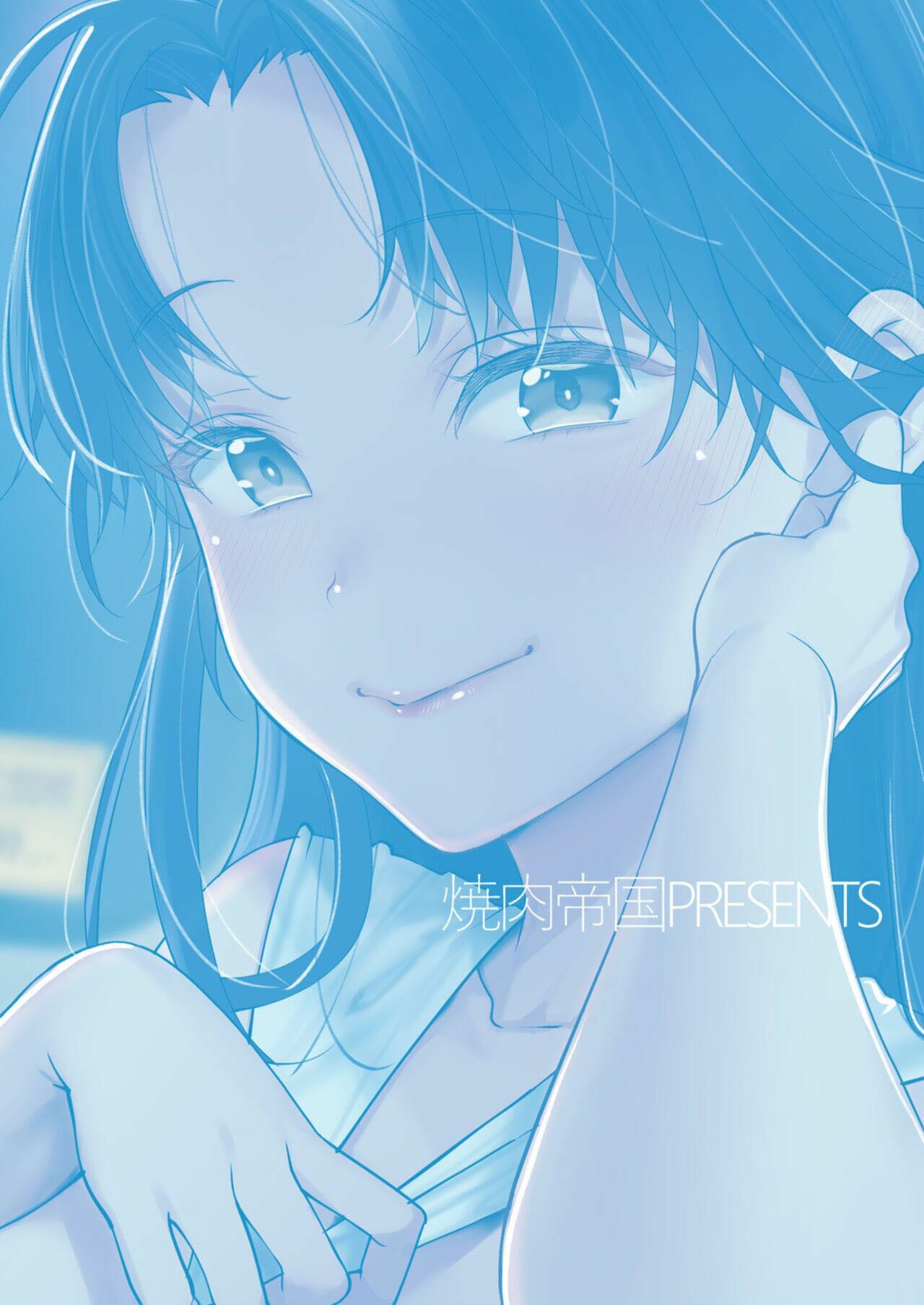 Koko Jidai ni Futta Manager ga Rebechi hi Kya ni Natte ita Ken: Chapter chapter-1 - Page 33