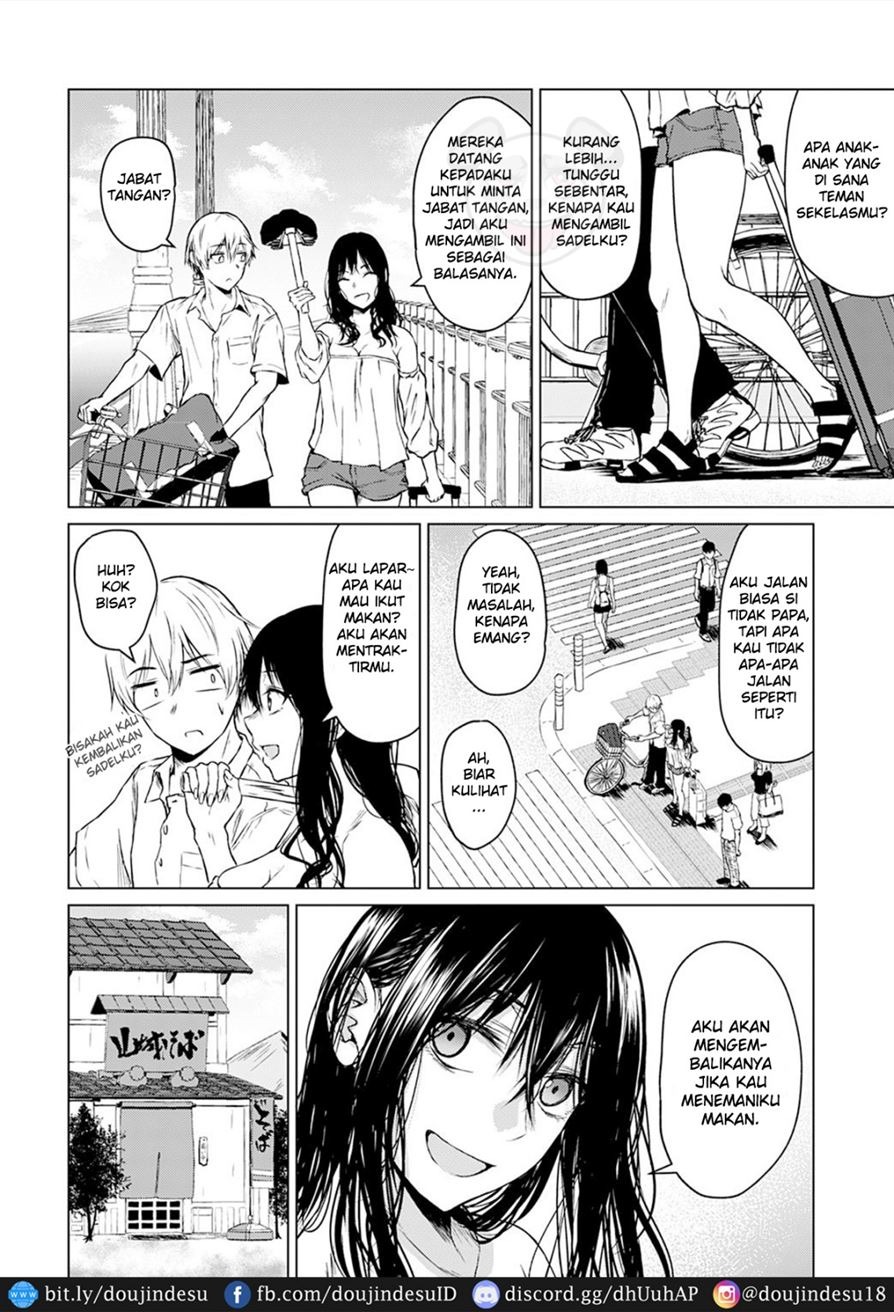Koko kara: Chapter chapter-1 - Page 5