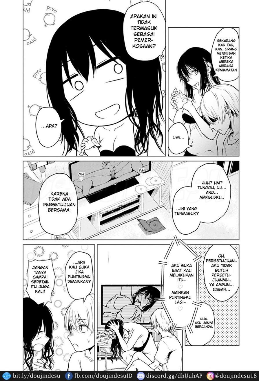 Koko kara: Chapter chapter-1 - Page 16