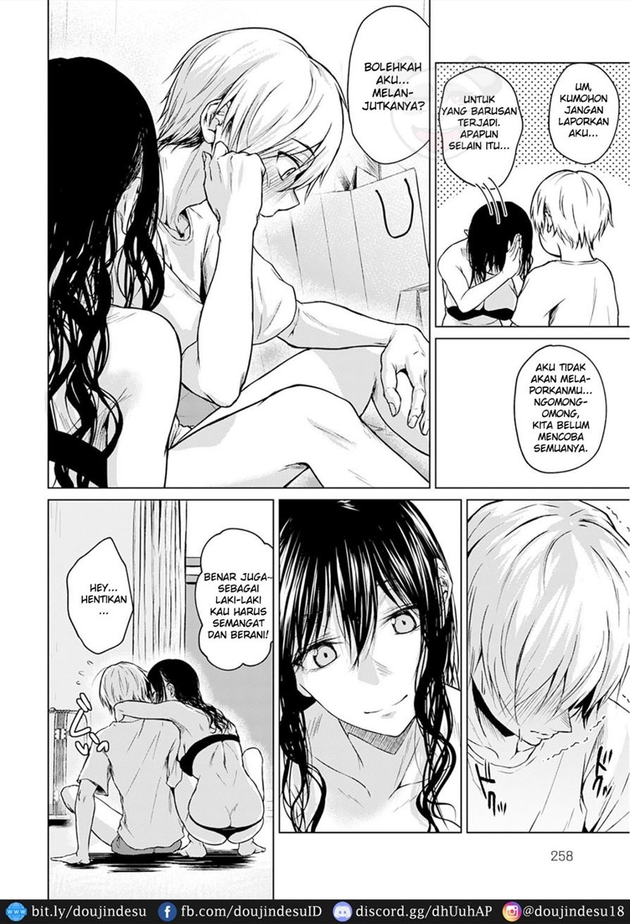 Koko kara: Chapter chapter-1 - Page 17
