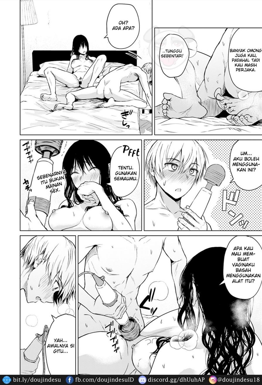 Koko kara: Chapter chapter-1 - Page 23