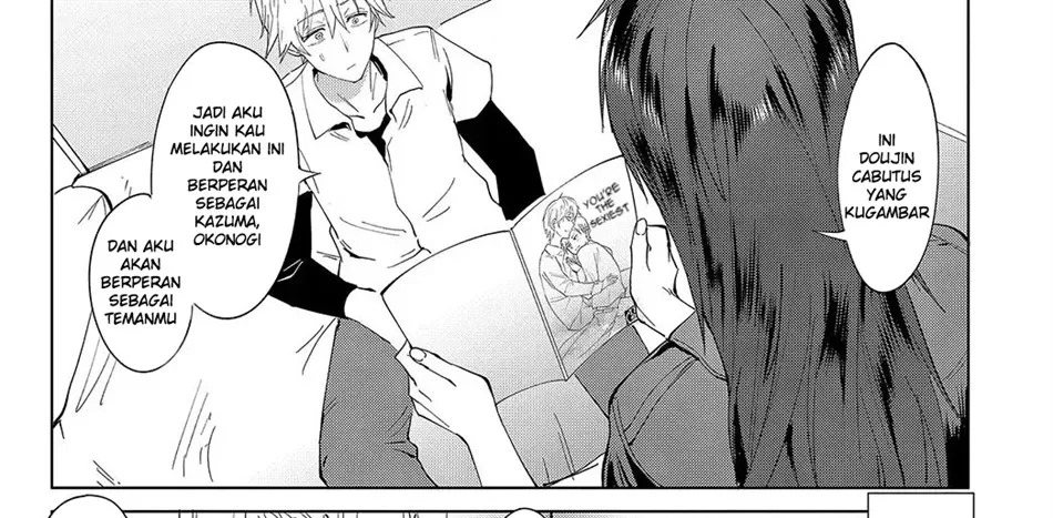 Kokomi Gigeki: Chapter chapter-1 - Page 16