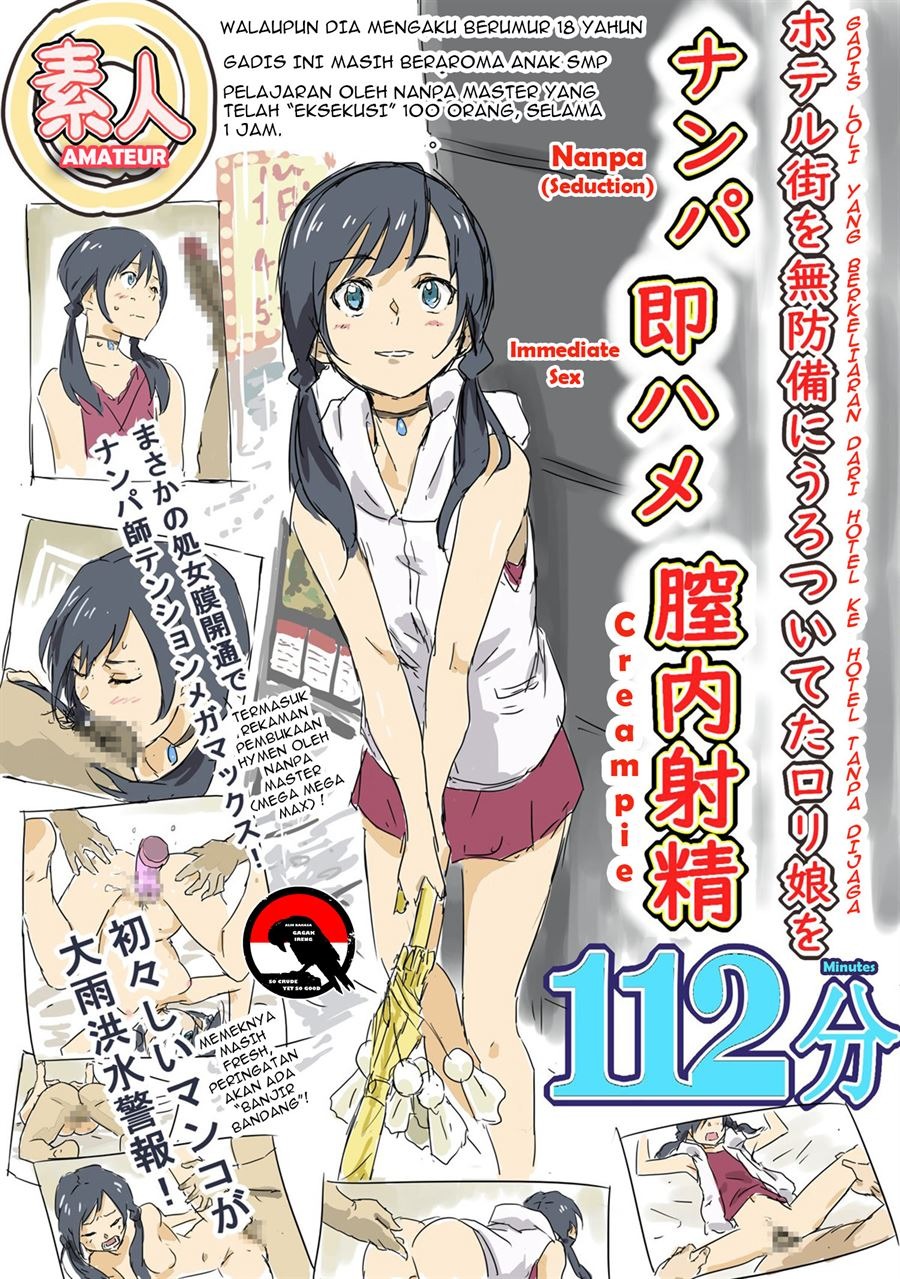 Kokoro ga Hareru yo: Chapter chapter-1 - Page 1