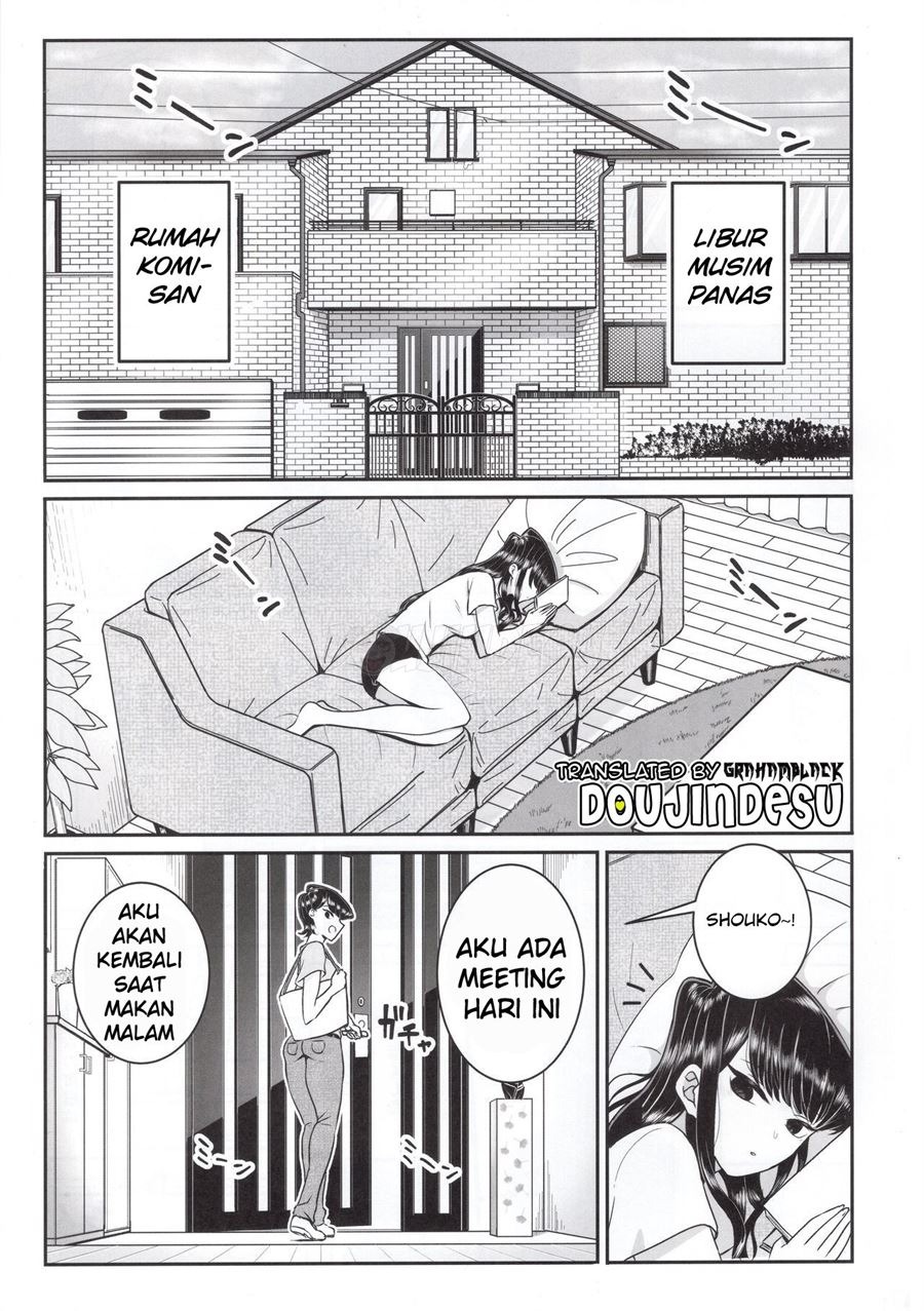 Komi-ke no Kyoudai Asobi: Chapter chapter-1 - Page 5