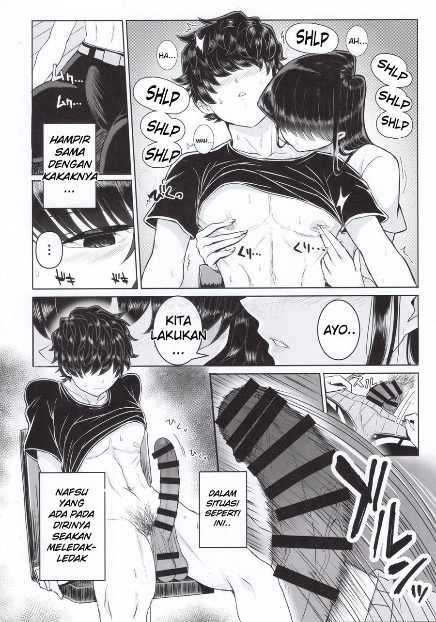 Komi-ke no Kyoudai Asobi: Chapter chapter-1 - Page 10