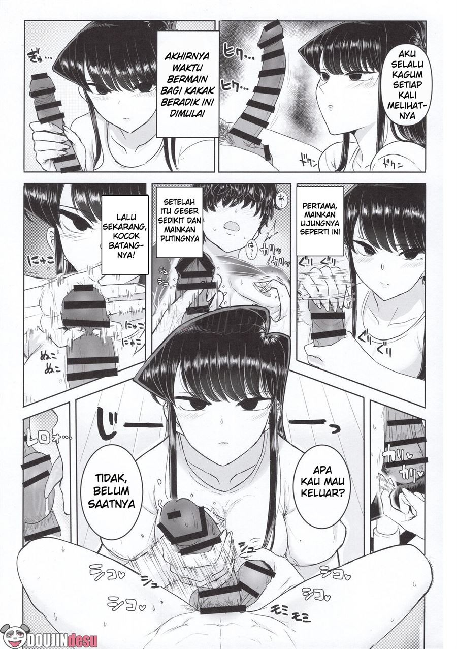 Komi-ke no Kyoudai Asobi: Chapter chapter-1 - Page 11