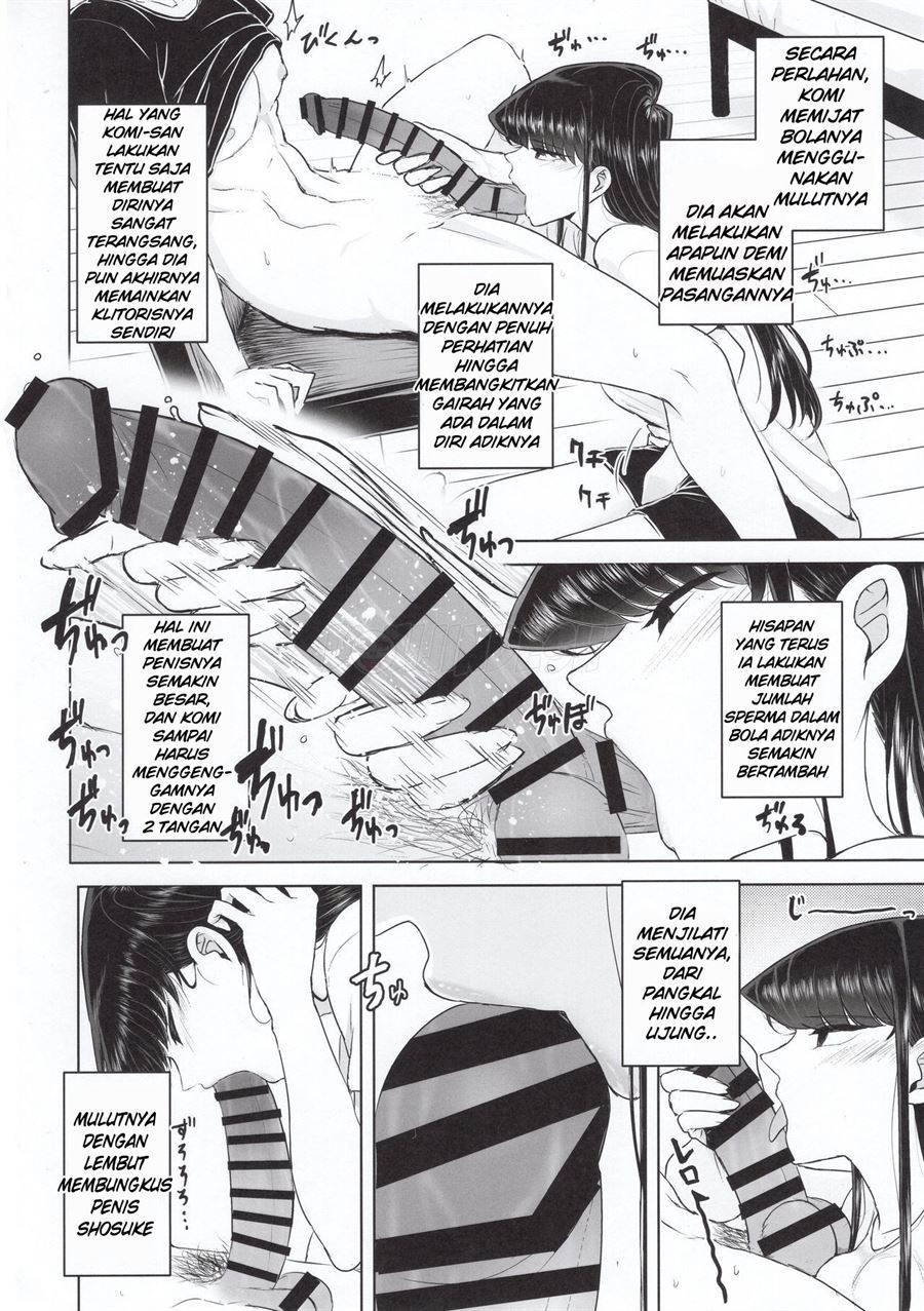Komi-ke no Kyoudai Asobi: Chapter chapter-1 - Page 12