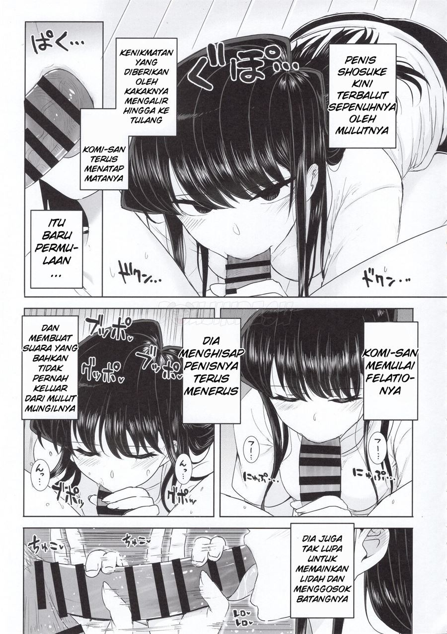 Komi-ke no Kyoudai Asobi: Chapter chapter-1 - Page 13