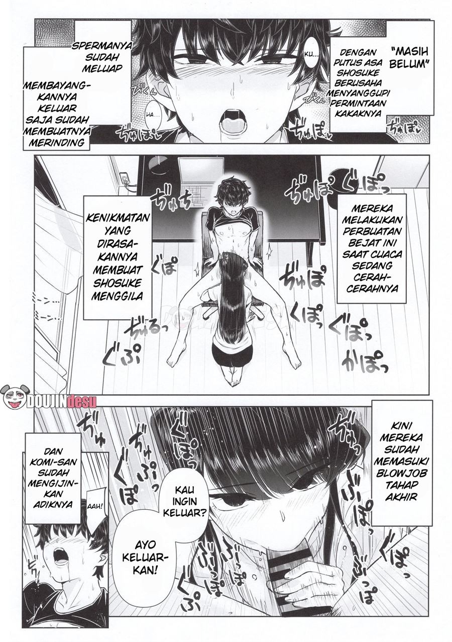 Komi-ke no Kyoudai Asobi: Chapter chapter-1 - Page 14