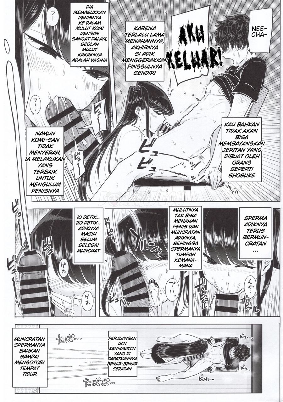Komi-ke no Kyoudai Asobi: Chapter chapter-1 - Page 15