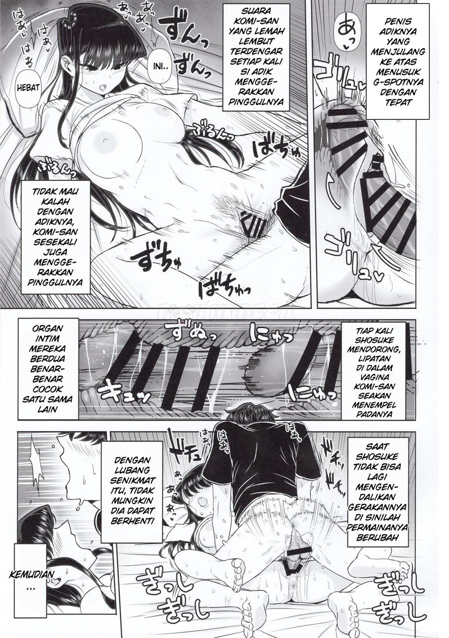 Komi-ke no Kyoudai Asobi: Chapter chapter-1 - Page 19