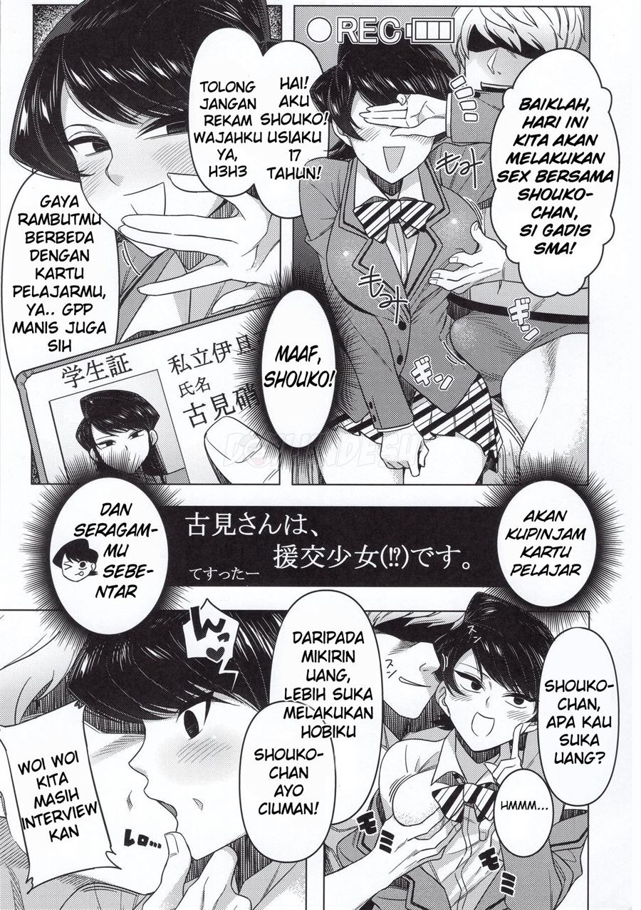 Komi-ke no Kyoudai Asobi: Chapter chapter-1 - Page 25