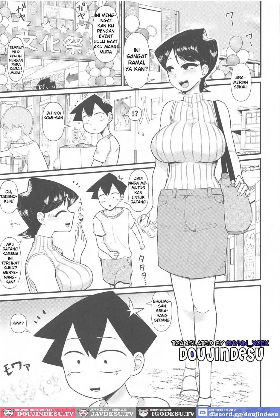 Komi-mama wa, Karamizake desu.: Chapter chapter-1 - Page 3