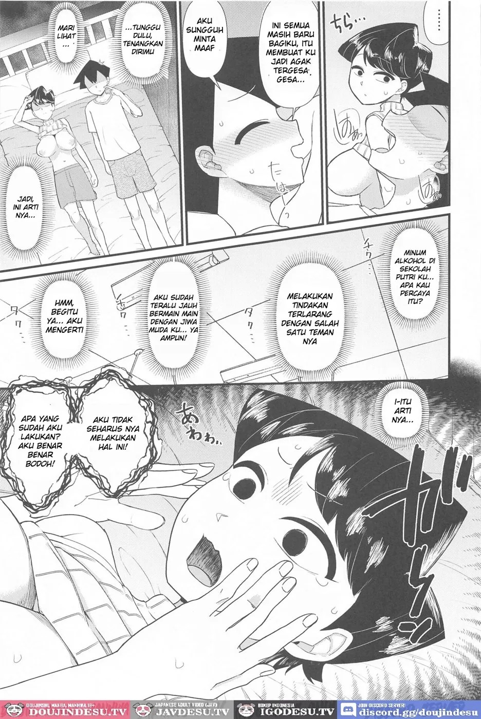 Komi-mama wa, Karamizake desu.: Chapter chapter-1 - Page 11