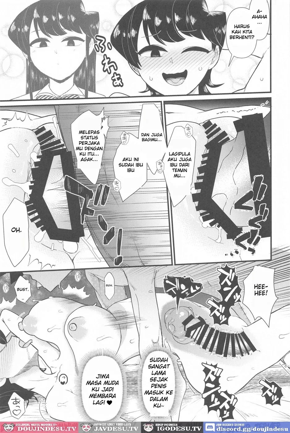 Komi-mama wa, Karamizake desu.: Chapter chapter-1 - Page 16