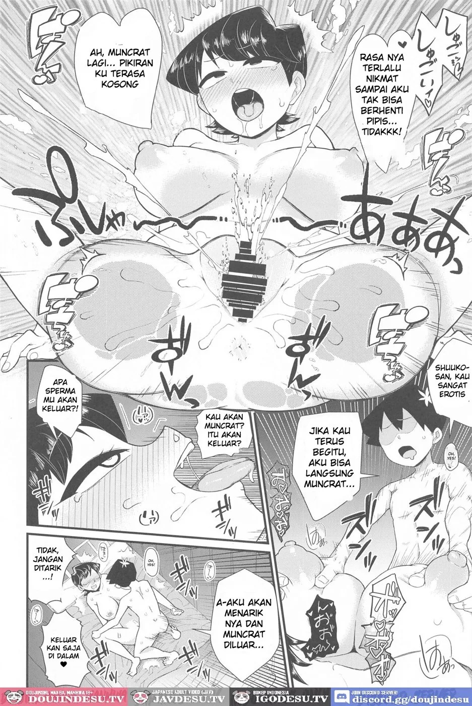 Komi-mama wa, Karamizake desu.: Chapter chapter-1 - Page 19