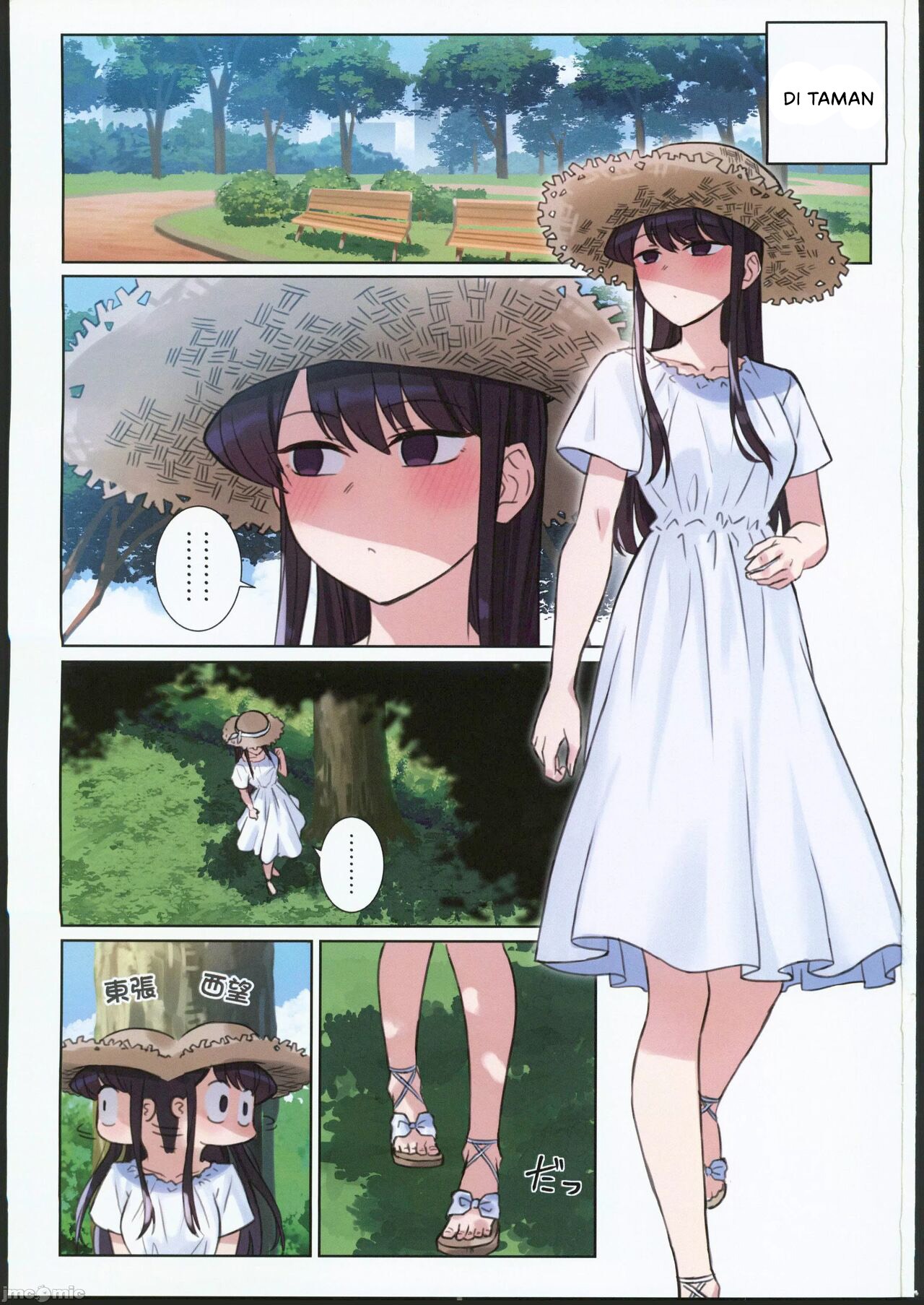 Komi-san wa, H Mousoushou desu: Chapter chapter-2 - Page 4