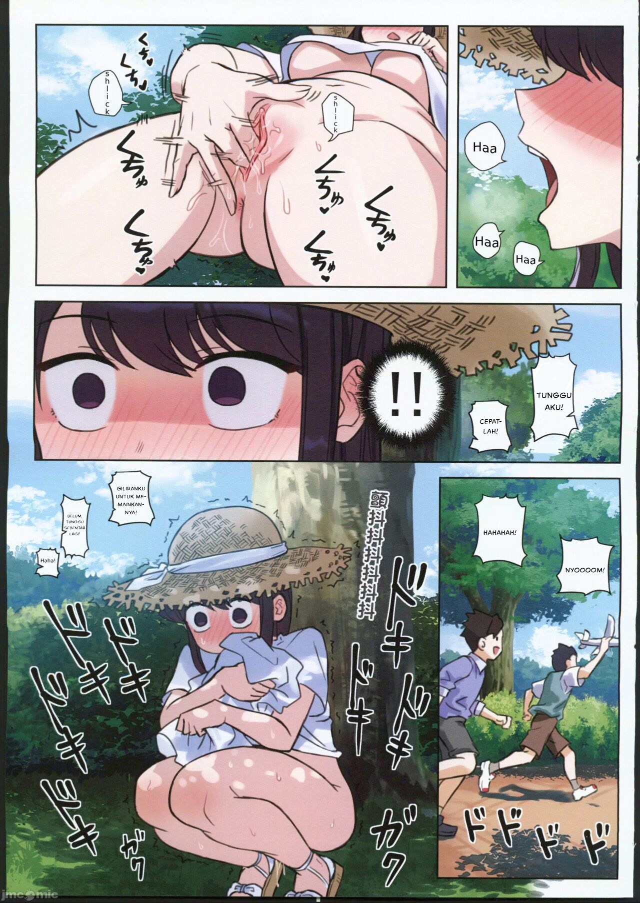 Komi-san wa, H Mousoushou desu: Chapter chapter-2 - Page 6