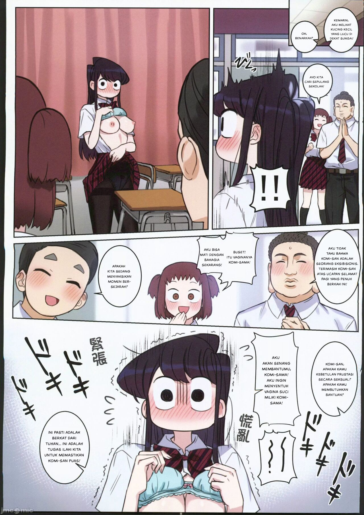 Komi-san wa, H Mousoushou desu: Chapter chapter-2 - Page 10